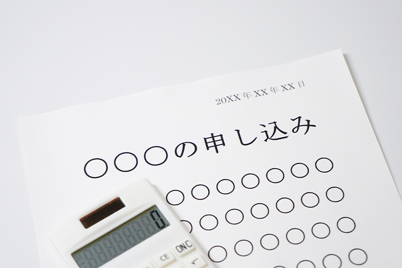 受講までのスケジュール